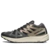 Salomon Odyssey 1 «Gris oscuro» Salomon Odyssey 1 «Gris oscuro»